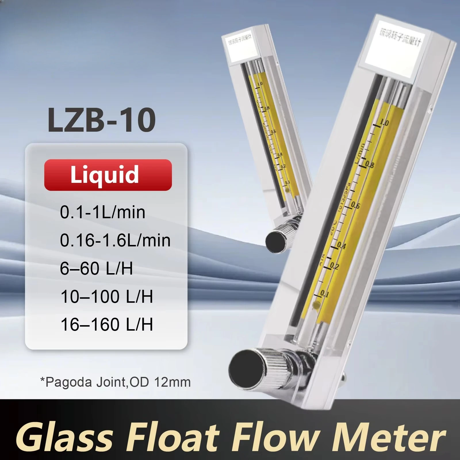 LZB‑10 Glass Tube Rotor Flow Meter 25‑250 L/H Variable Area Liquid Flow Meter 12mm Connection Industrial Panel Mount