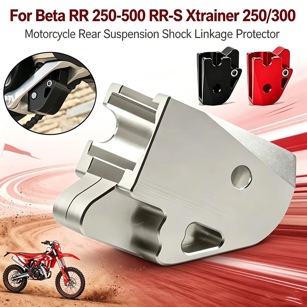 For Beta RR 250 300 350 390 430 RR-S Xtrainer 300 Motorcycle Accessories Rear Suspension Shock Absorber Linkage Guard Protector