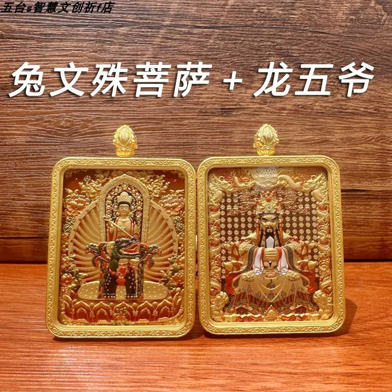 

Тибетский Тханка, двухсторонний стереоскопический кулон Wuye Manjusri Tangka, нарисованный вручную, черное золото, портативное ожерелье с восемью страв