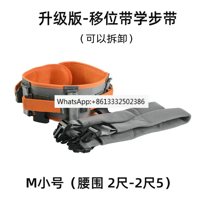 Elderly walking belt/walker/belt/transfer belt/bed up