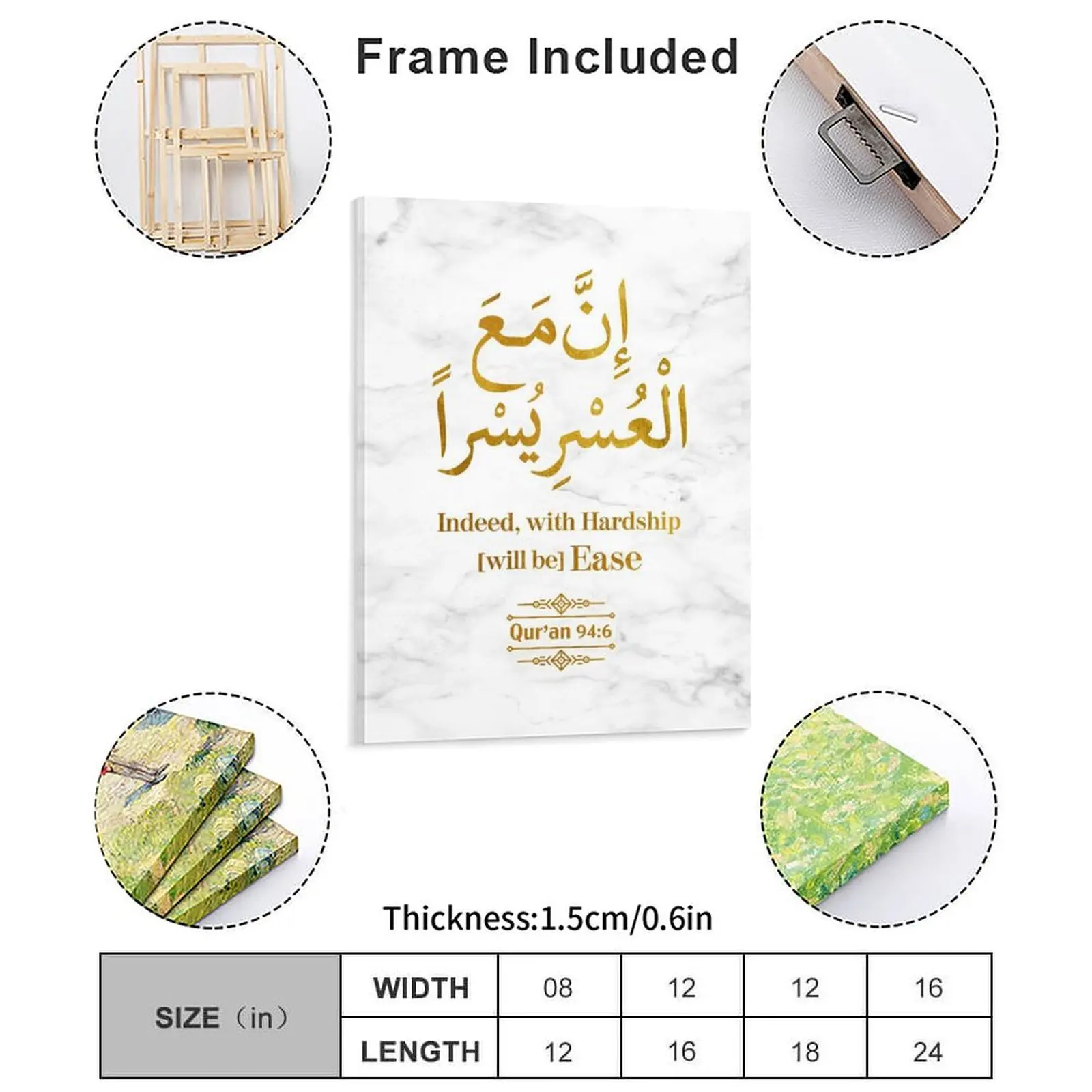 Surat Ash Sharh Verse 6 Canvas Painting Poster Vintage Wall Decor Pub Plates Print Garage Framed Wall Paintings