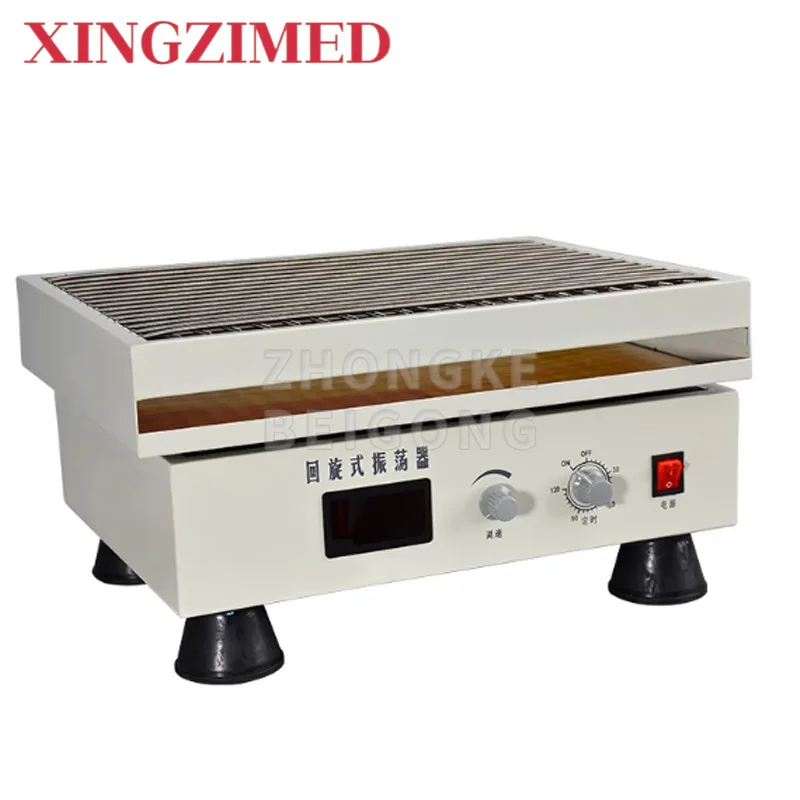 XINGZIMED Laboratory Cycling Vibrator Lab Oscillator Adjustable Speed Timing Lab Orbital Shaker