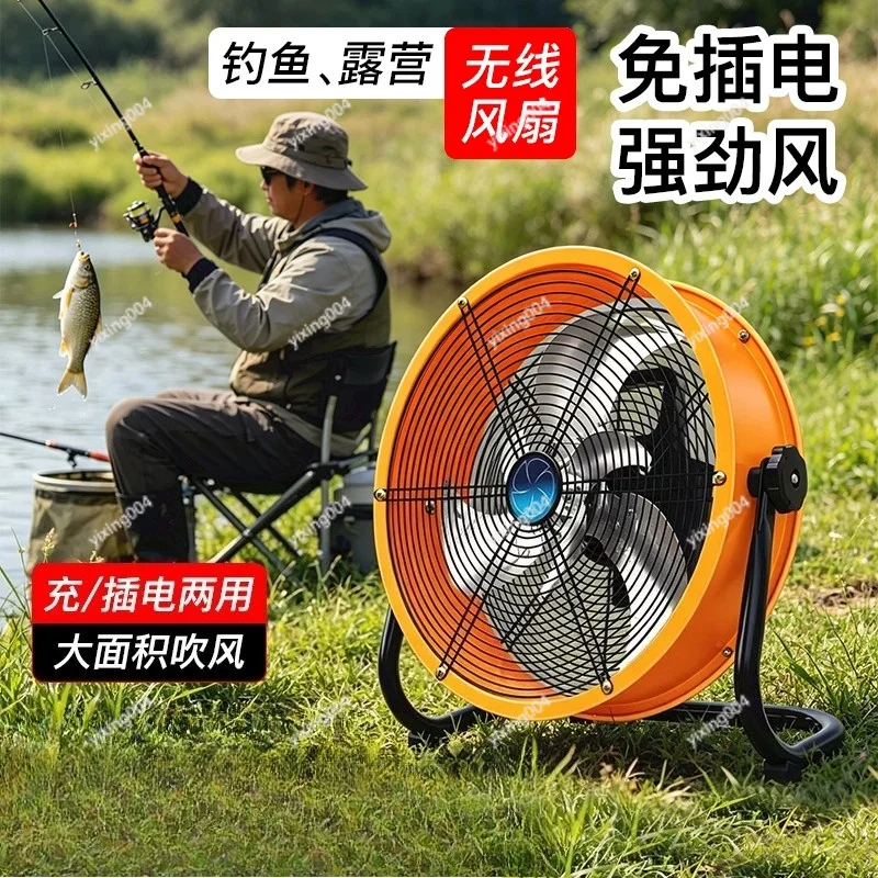 Rechargeable Portable Floor Cooling Fan Built-in Battery For Camping Fishing Outdoor Stall Ventilation