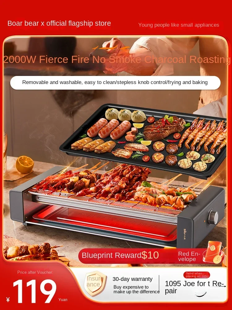 Electric grill Household indoor skewer Non-smoking multi-function pan Grill pot Large oven