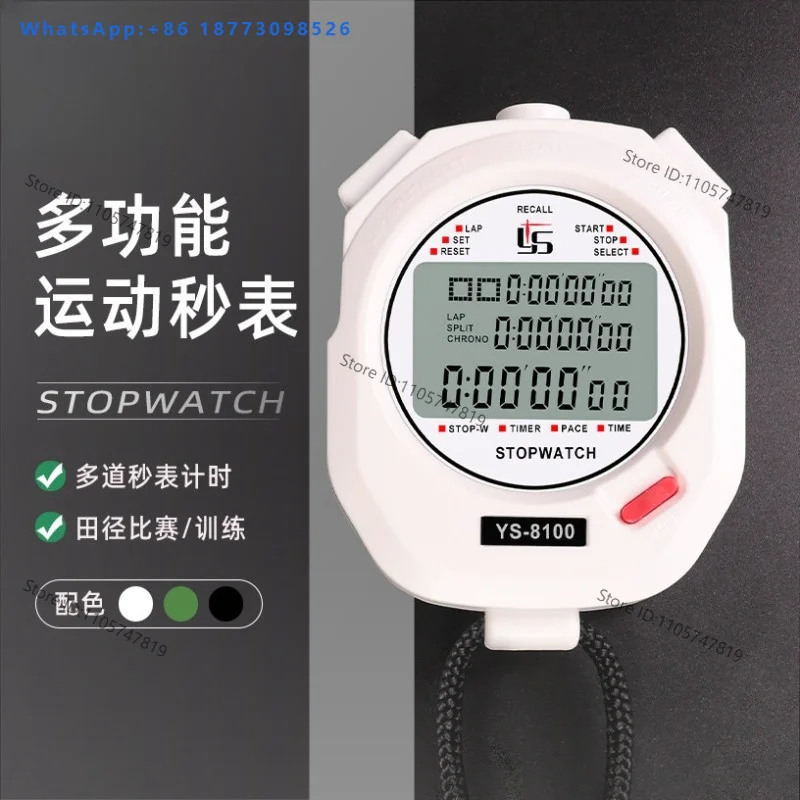 Stopwatch timer is suitable for competition referees, running track and field timers