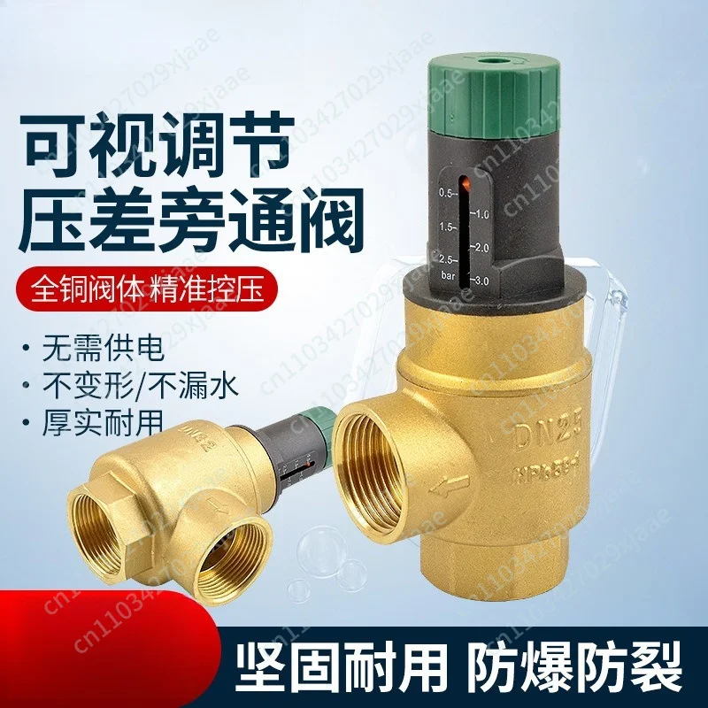 Air Conditioning Heat Pump Visual Adjustment DN20 25 32 All Copper Dial Balance Differential Pressure Bypass Valve