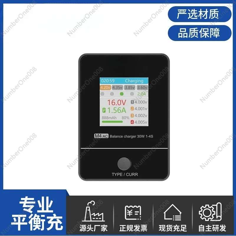 Balanced charger 30W 1-4s/IPS full view display/AC100-240v view 2