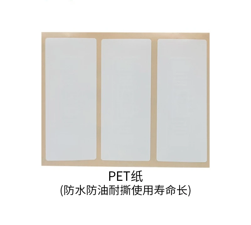 RFID electronic tag UHF UHF self-adhesive 915M RF 6C protocol UHF RF Price for 100 pieces