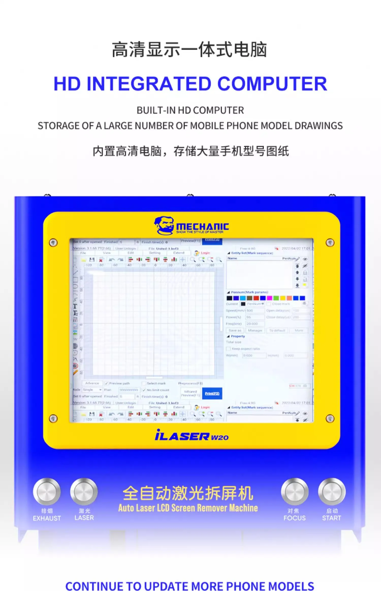 MECHANIC ILaser W20 Auto Laser Machine For Phones Remove Screen Back Cover and Bracket Repair DIY Carve Marking Tool