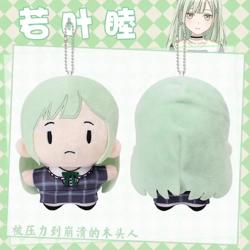 BanG Dream! Mutsumi Wakaba Mortis Plush Keychain Fan-Made Anime Plushie Doll Pendant Gift