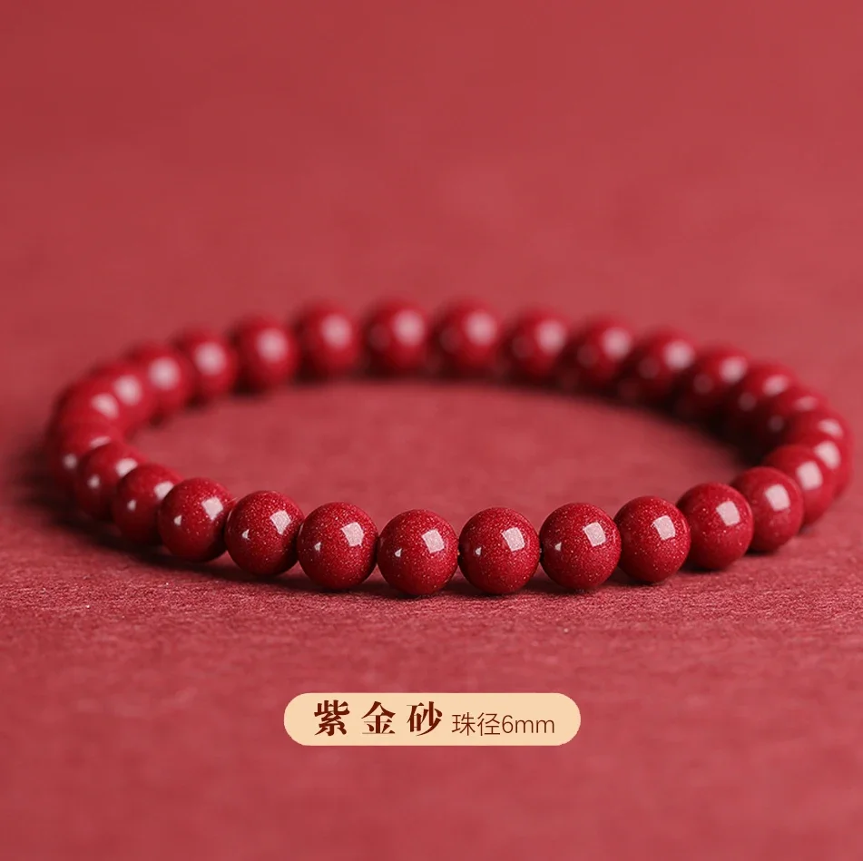 High Content Cinnabar Genuine Raw Cinnabar Bracelet Purple Gold Hand String Men\'s and Women\'s Amulets Safe Lucky Buddha Beads