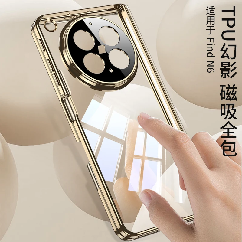 

TPU Soft Plated Side Clear For OPPO Find N6 Case Protective Middle Protector Mobile Phone Back Funda