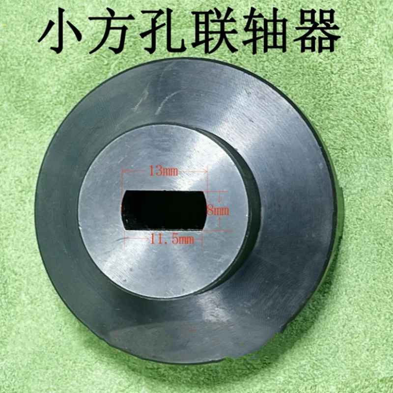 Square Coupling For… - image