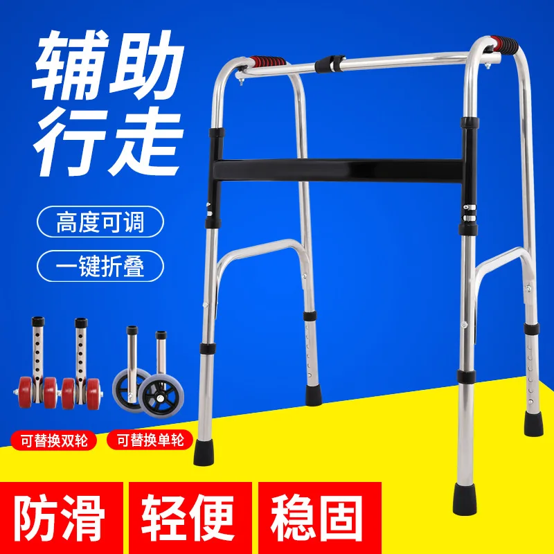 

Spot wholesale stainless steel walker the elderly walker walker four-legged crutches foldable manufacturers supply