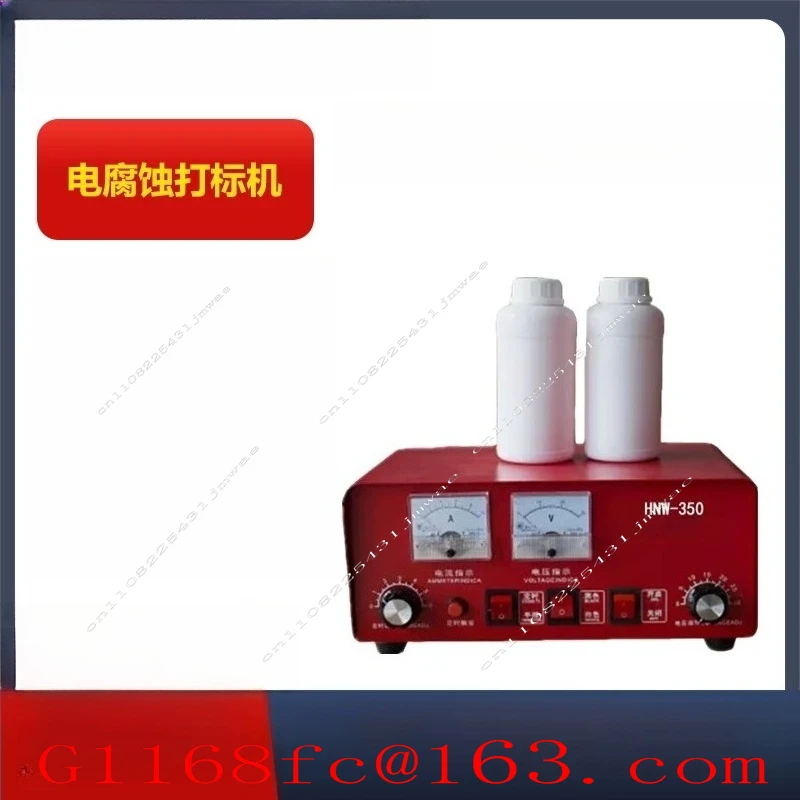High Quality 300W/350W High-end Dual Purpose Portable Small Marking Machine