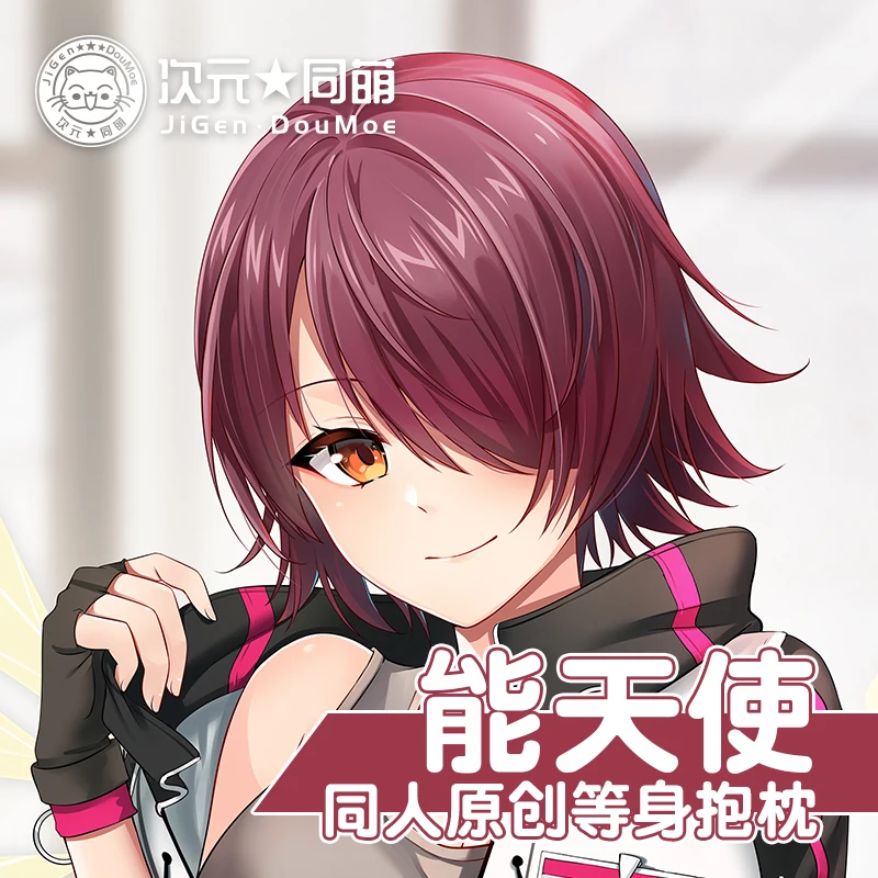 Game EXUSIAI Arknights Sexy Girls Persona Hugging Body Pillow Case Cover Pillowcase Cushion Otaku Fashion Collectible Gifts