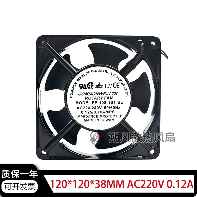 for Sanxie FP-108-1S1-BU 12038 12CM 220V 0.12A Cabinet Cooling Fan