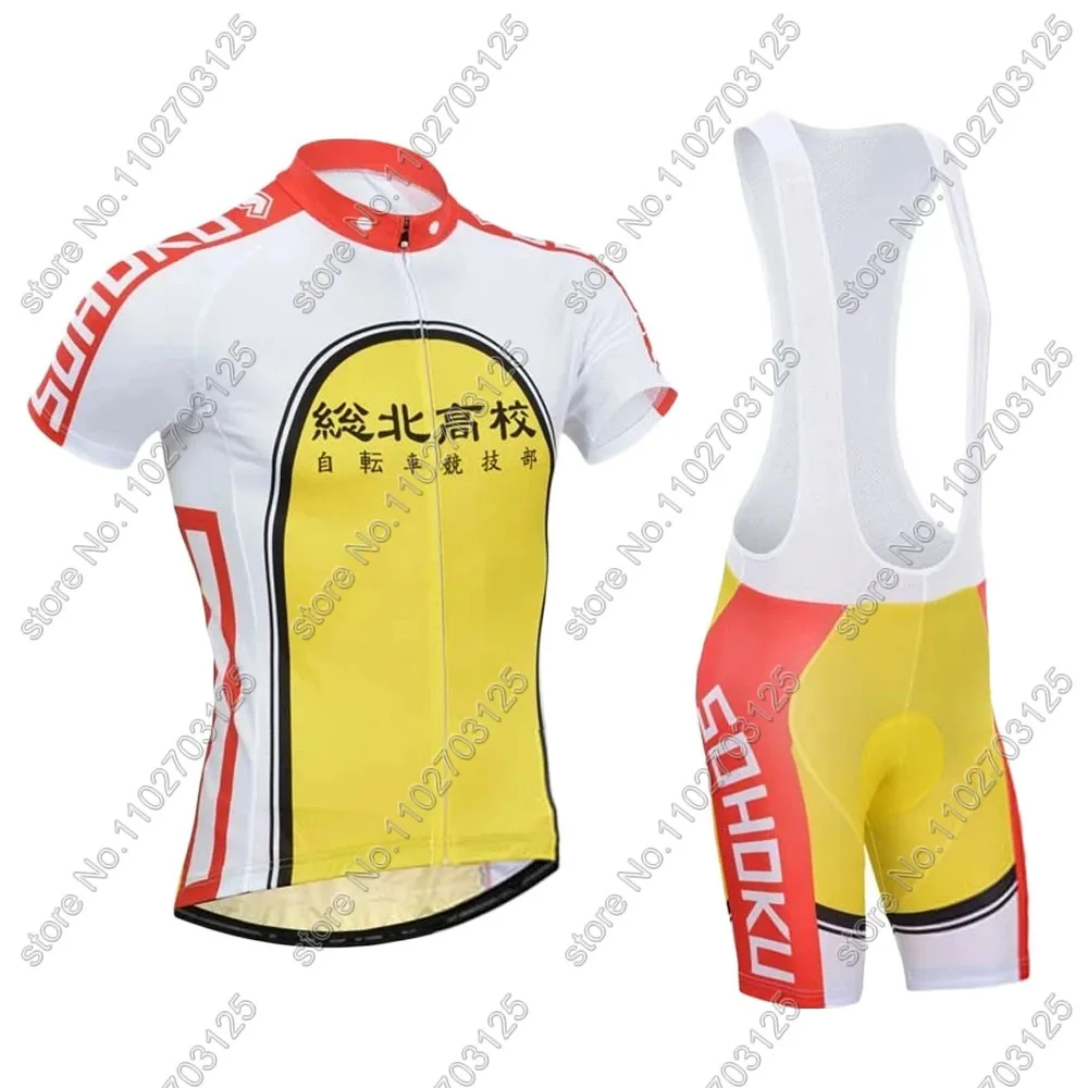 طقم جيرسيه بدواسة ركوب الدراجات من Yowamushi ، ملابس أنيمي كرتونية يابانية ، بدلة قمصان دراجة الطريق ، MTB Maillot ،