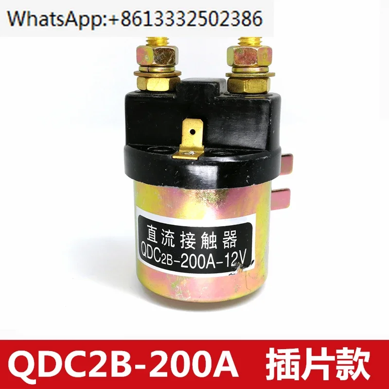 

Контактор для электротрициклов CZ10-150/10, контактор для электромобилей QDC2B-250/10 150А 24В 60В