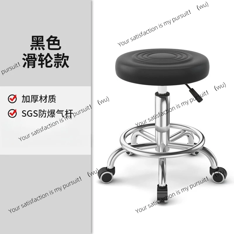 

Beauty stool lift rotating pulley big work stool round, barber shop bar chair backrest bar chair