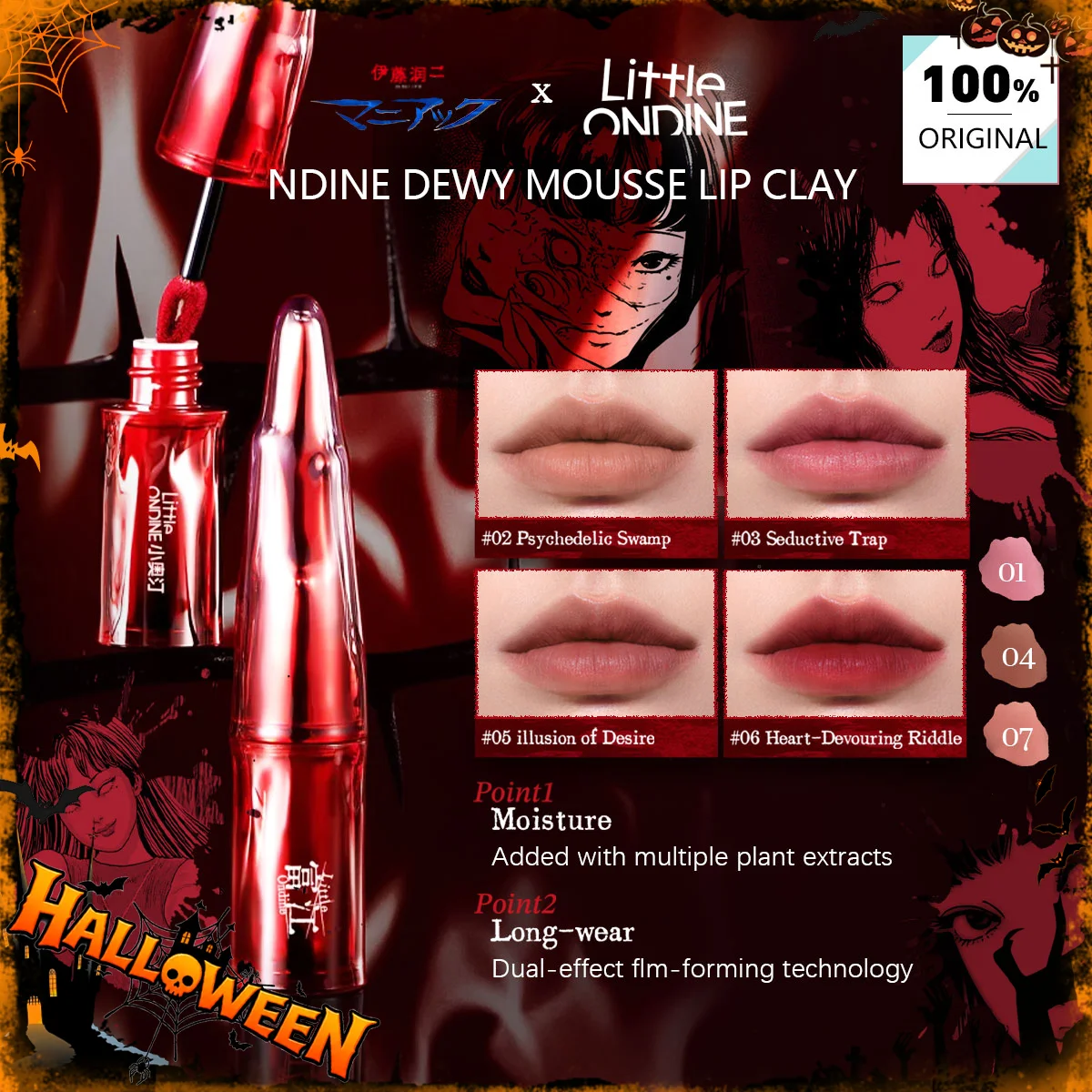 Little ONDINE Dewy Mousse Lip Clay,Lightweight&Smooth,Premium Matte Feel,Airy Light Coating,Vivid&Full Pigment,Soft-Focus Matte