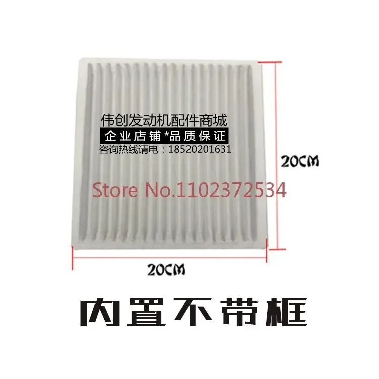 Excavator Cat E312D2GC/313D2GC Special Air Conditioner Filter Mesh Excavator Accessories