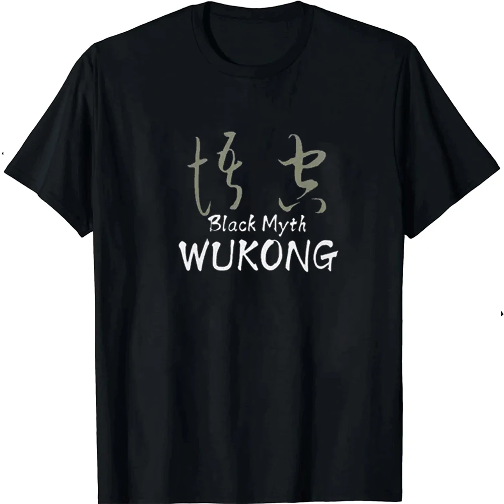 Blak Myth, Suwukong… - image