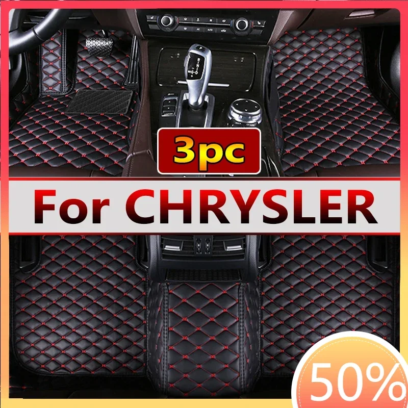 Car Floor Mat ForCHRYSLE 200 300 300C 300s 300C Touring 300 Touring Pacifica PT Cruiser Sebring Town and Country Car Accessories