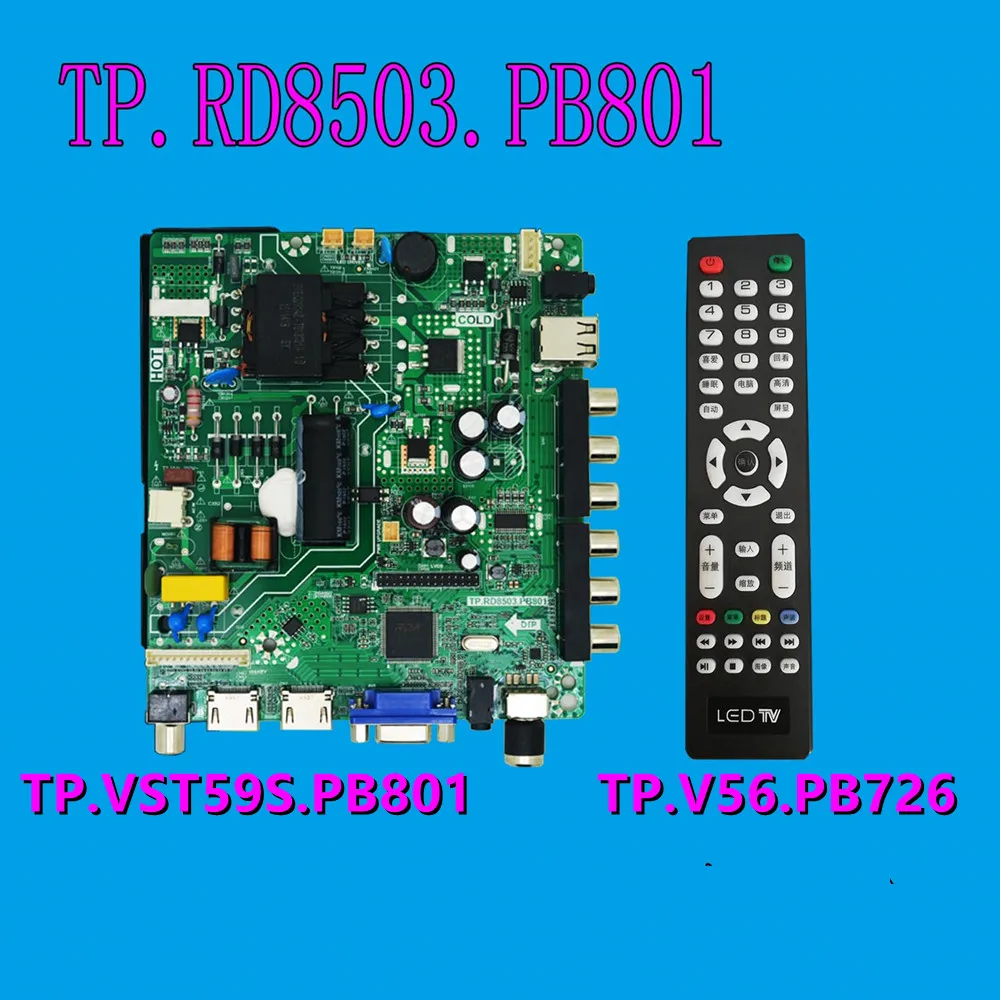 

Applicable TV board SKR.801 TP.V56.PB801 TP.VST59S.PB801 TP.V56.PB726 35W/45W 100%NEW