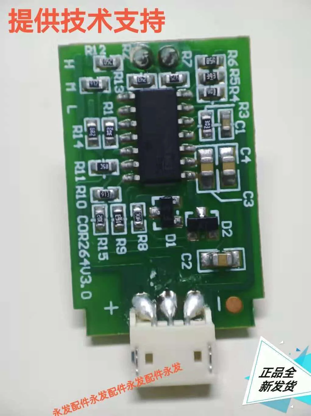 New dehumidifier humidity sensor sensing head module