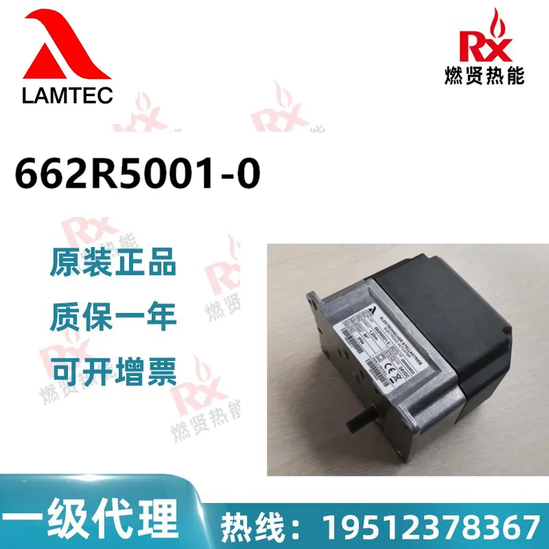 

2025 Германия Lamtec LAMTEC сверхнизкоазоновая горелка 662R5001-0 серводвигатель, 20 в наличии