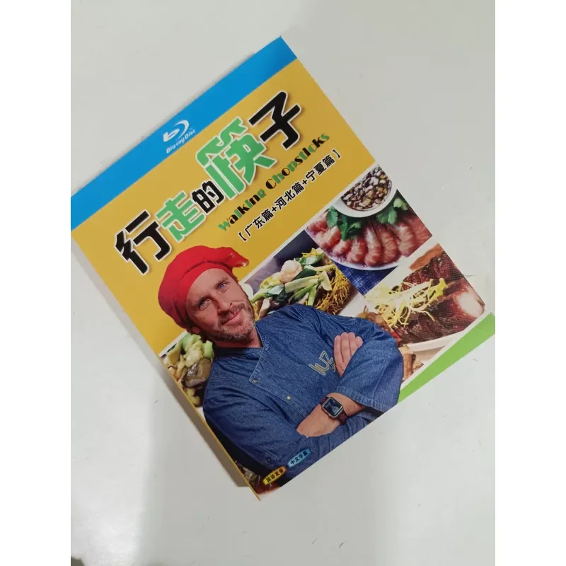 Sell the Blu-ray disc set of Walking Chopsticks including Guangdong Hebei and Ningxia Three