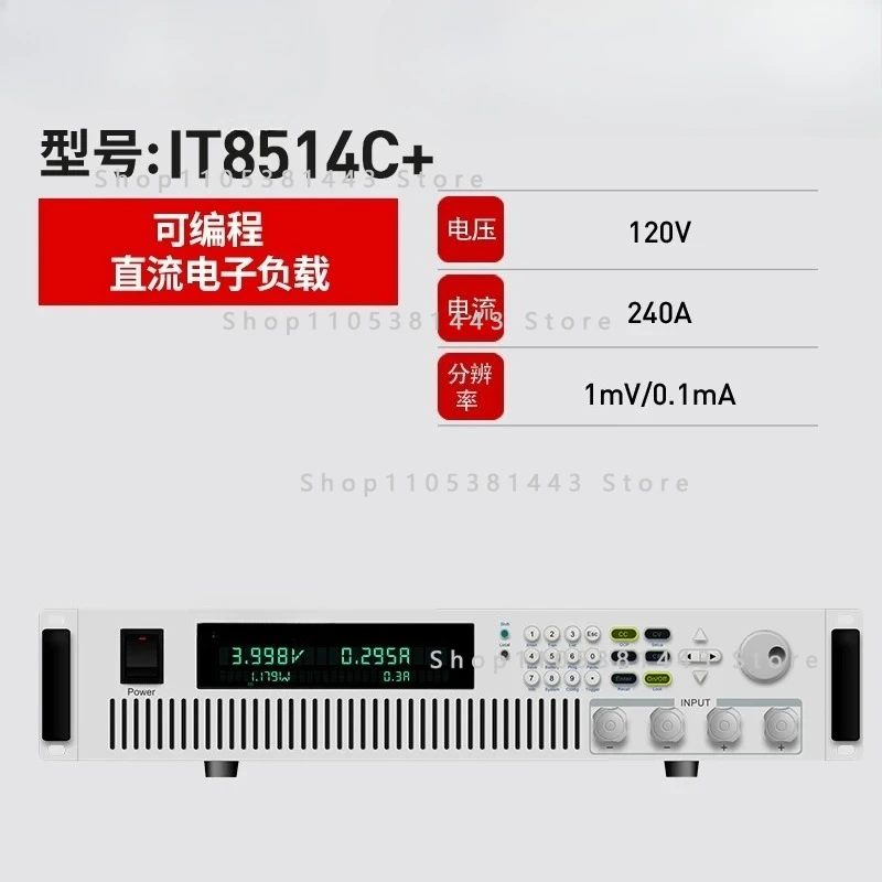 120 V/240 A/1500 W IT8514C+Programmable DC Electronic Load Tester