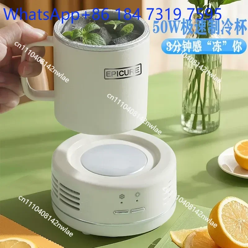 Semiconductor Cooling Cup Fast Chilling Beverage Coaster Frozen Desktop Gadget for Student Dormitory Gift