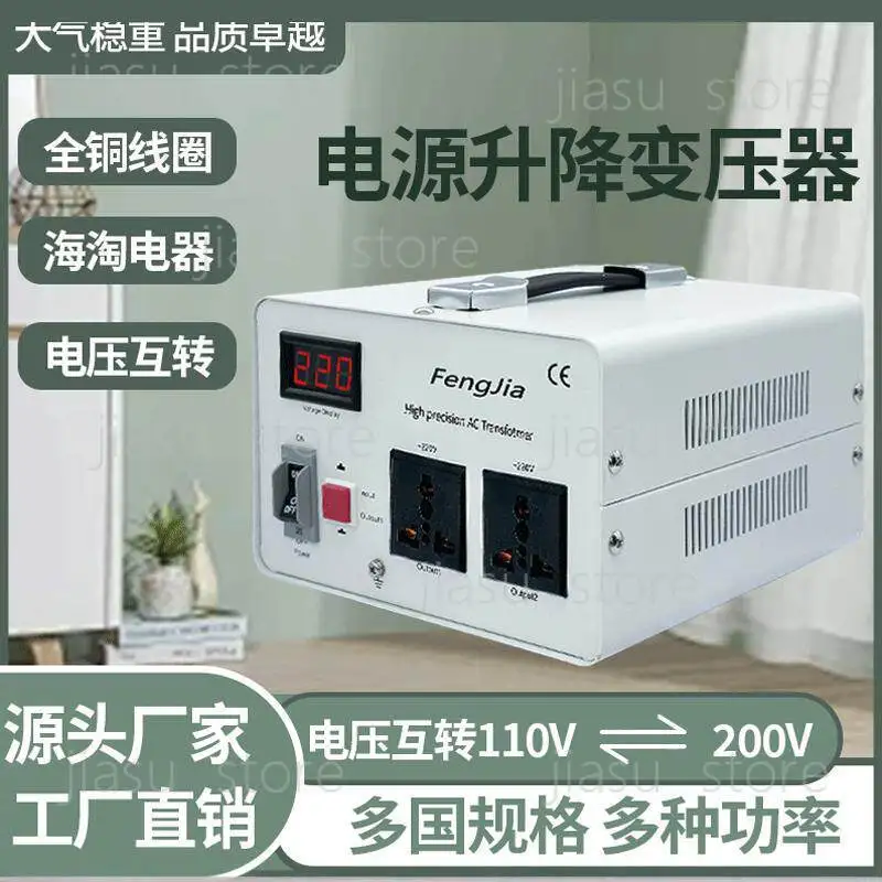 Bidirectional Voltage Converter, 220V to 110V / 110V to 220V Step Transformer