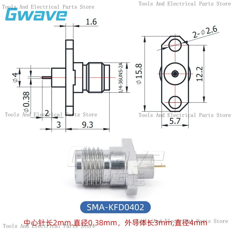 Female Metal Through Wall Connector Two Hole Flange 12.2Mm26.5G Tail Round Needle SMA-KFD0402