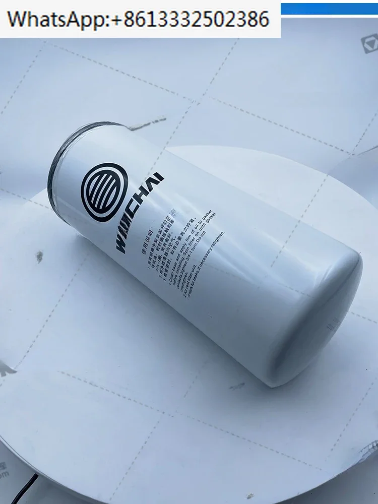 

LW500FV/HV/KV electronic fuel 1000422382 fuel fine filter filter element