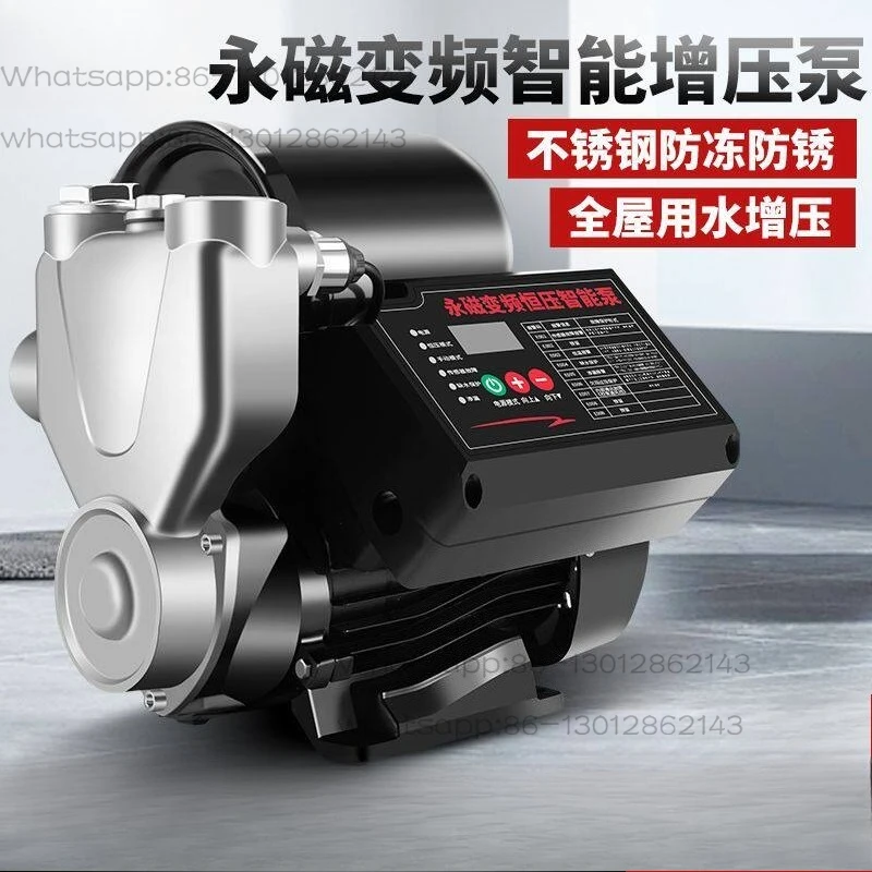 Antifreeze variable frequency household booster pump, fully automatic silent constant pressure tap water pressure 220v