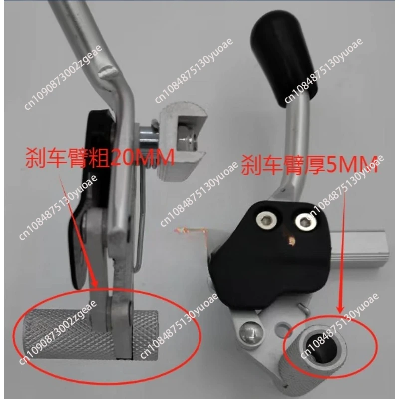 Universal sports and leisure wheelchair Aluminum alloy brake Wheelchair accessories brake braking device