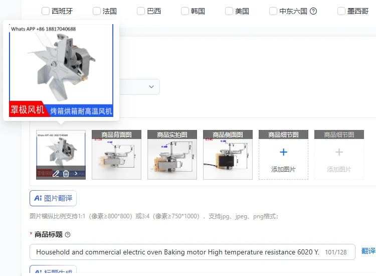 

Household and commercial electric oven Baking motor High temperature resistance 6020 YJ6120 6040 6140