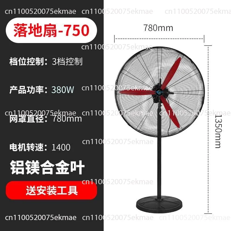 High-quality Commercial Industrial Electric Large-size Remote Control Wall-mounted Oscillating Fan For Warehouse