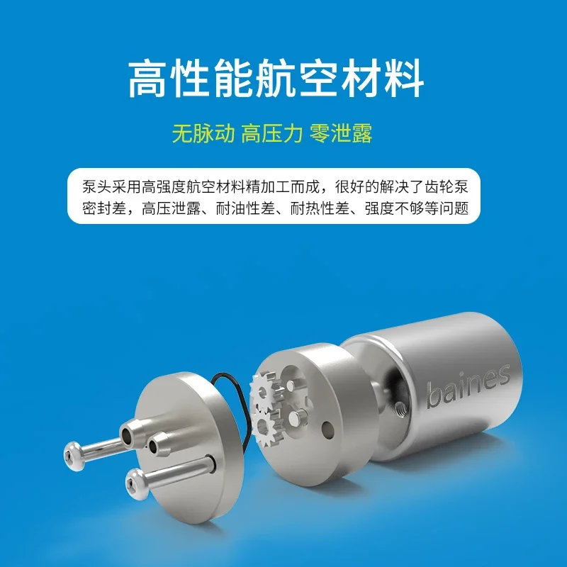 Metal gear pump, high-precision, oil resistant, viscous liquid, smoke drawing, large flow oil pump, 6/12/24V