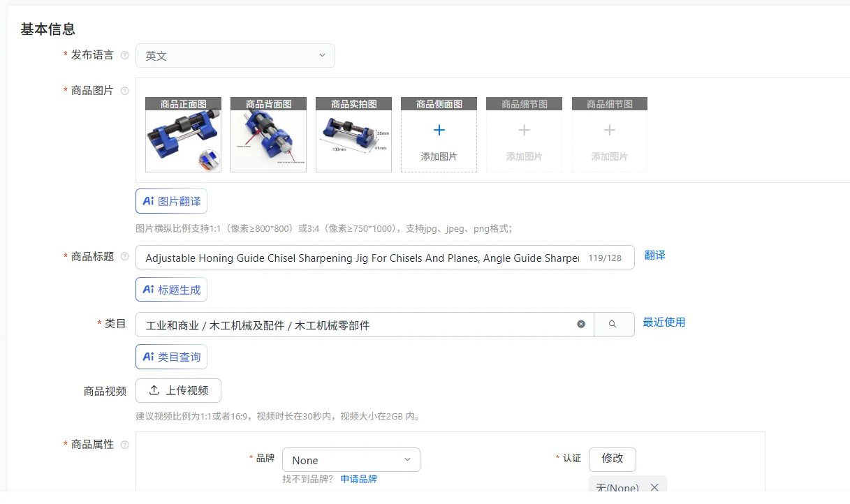 Adjustable Honing Guide Chisel Sharpening Jig For Chisels And Planes, Angle Guide Sharpener Jig Sharpening Stone Holder