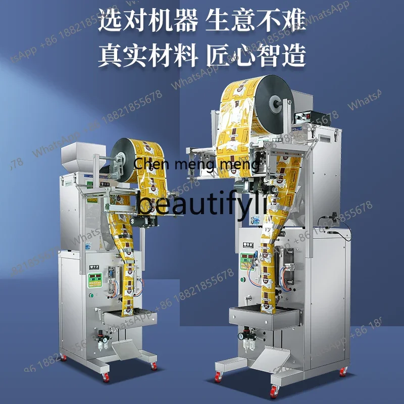 AB02  Automatic Packaging Machine for Granules, Powder Seasoning, Quantitative Dispensing Machine Hardware Sealing and Packing M