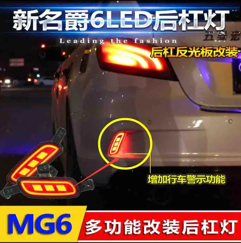 

2017 2018 2019y car bumer taillight for MG 6 MG6 rear light brake LED car accessories taillamp for mg6 mg 6rear light