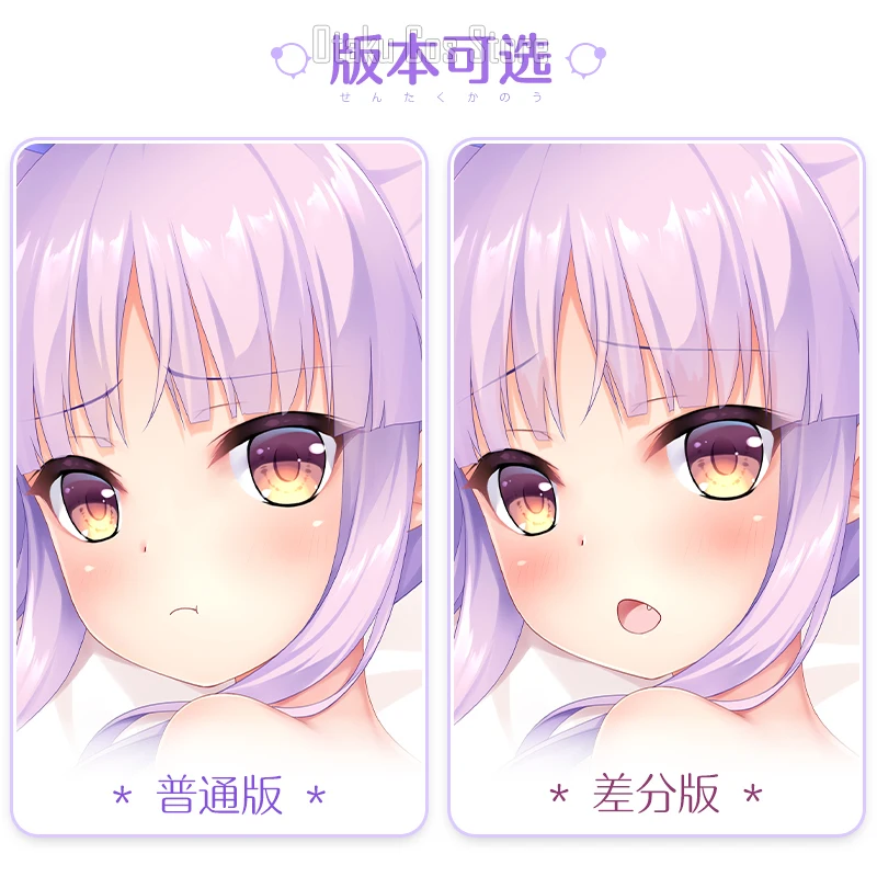 Princess Connect Re:Dive Hikawa Kyoka Saren Dakimakura Hing Body Case Japanese Otaku Pillow Cushion Cover Bedding YT