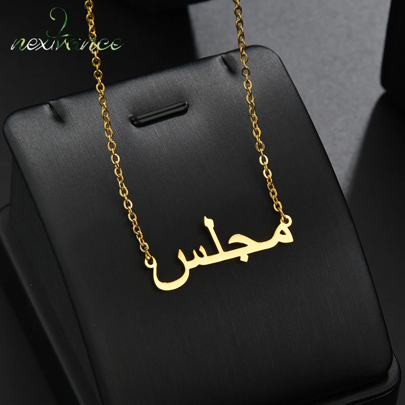 Islam Jewelry Personalized Font Pendant Necklaces Stainless Steel Chain Custom Arabic Name Necklace Women Bridesmaid Gift