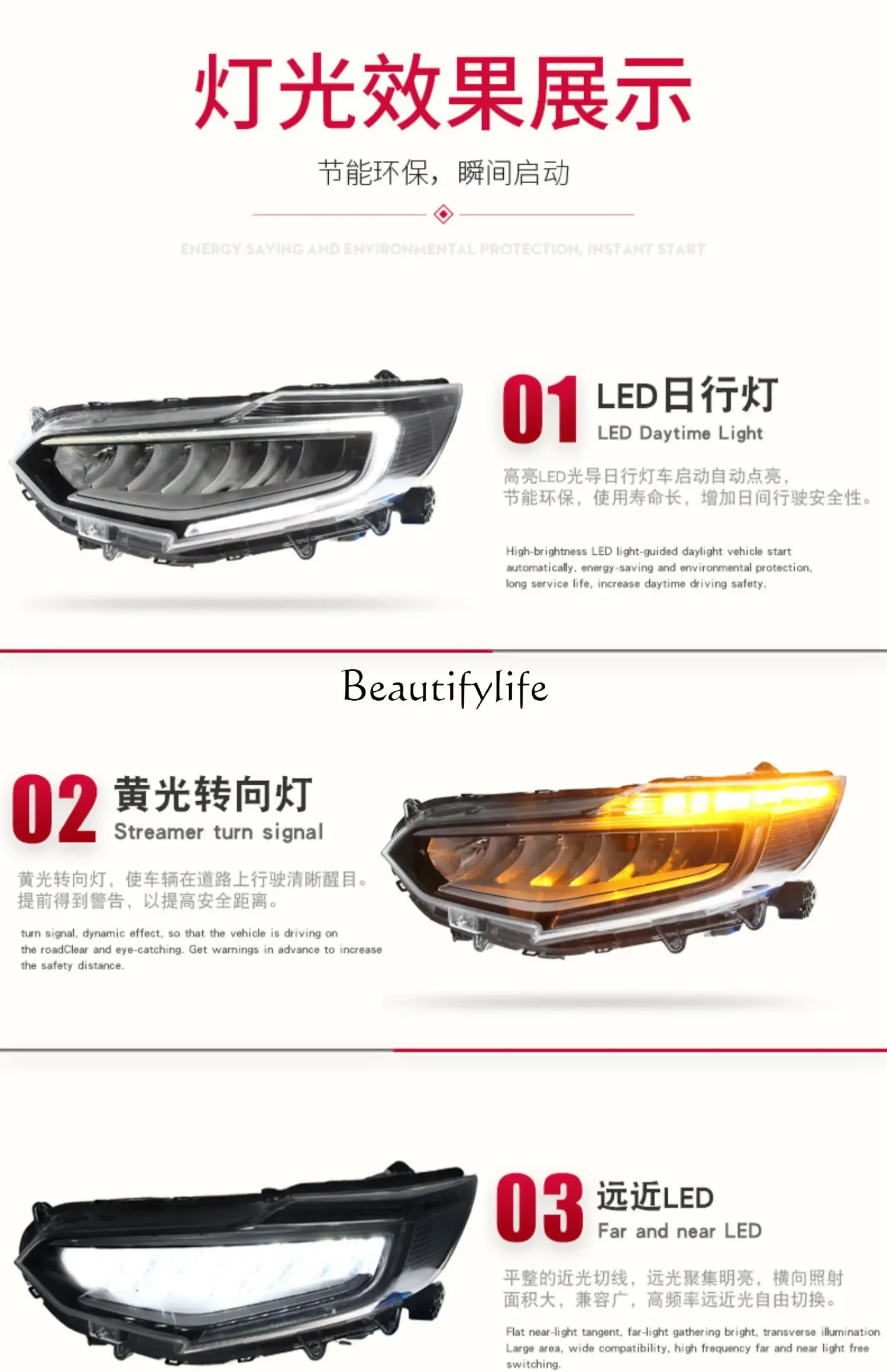 LD20Headlight Assembly Low Configuration Modified High Configuration LED Daytime Running Lamp LED Headlight
