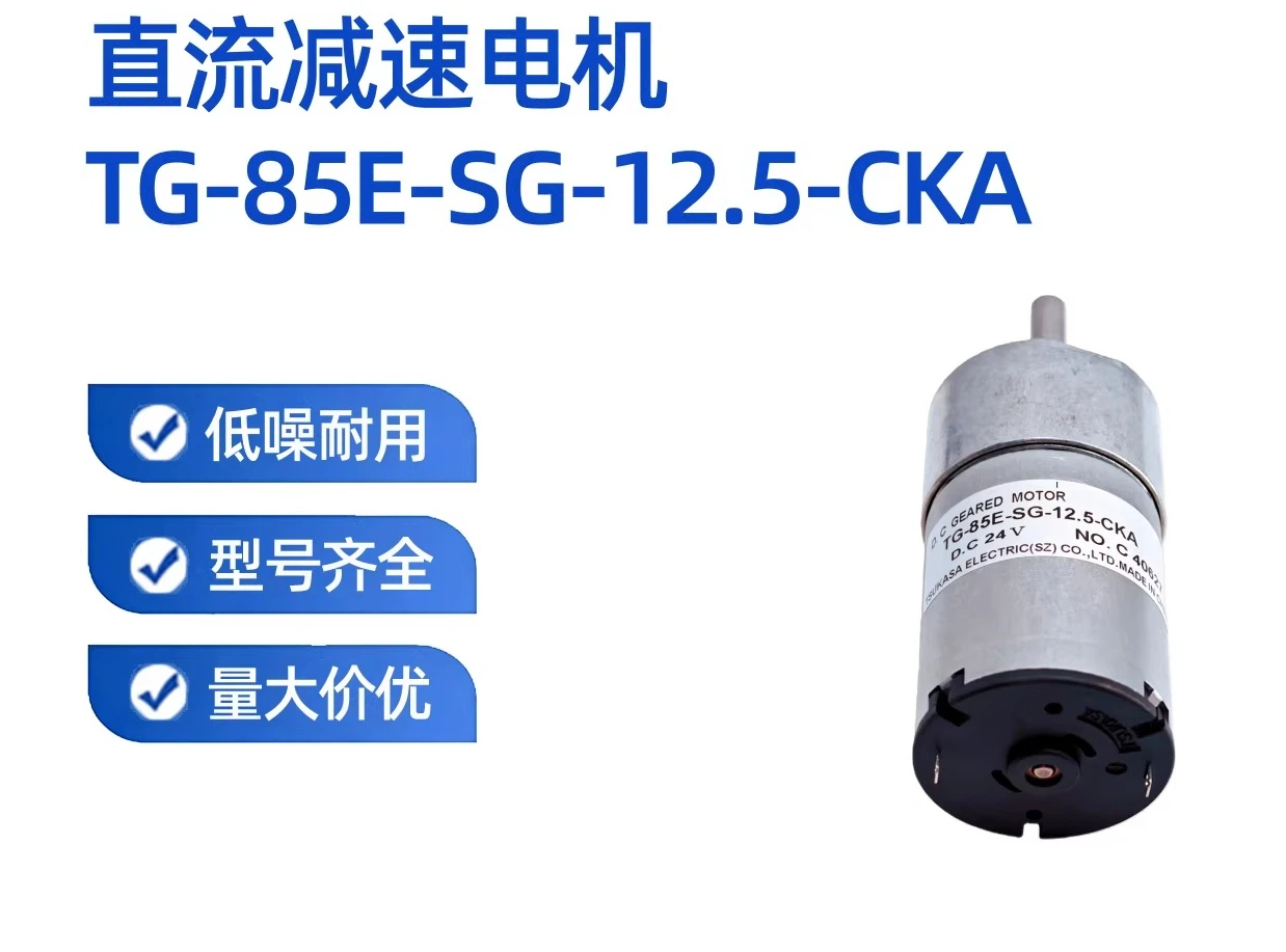 New Original Dc 24V…