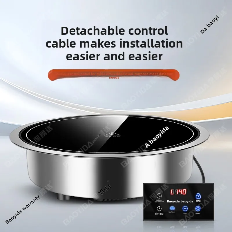 Environmental protection hotel electric food heating plate embedded coil insulation stainless steel round plate insulation